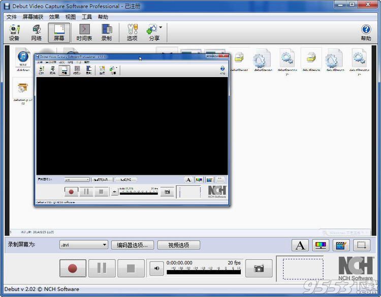 Debut Video Capture Software v5.20绿色单文件版