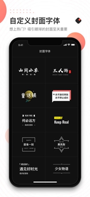 快影ios版下载-快影视频制作苹果版下载v5.57.2图4