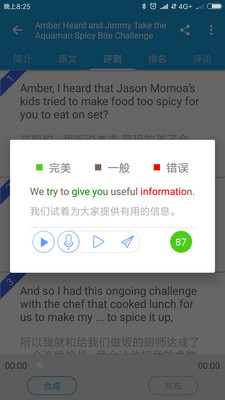 CNN英语听力app下载-CNN英语最新版下载v1.0.5图3