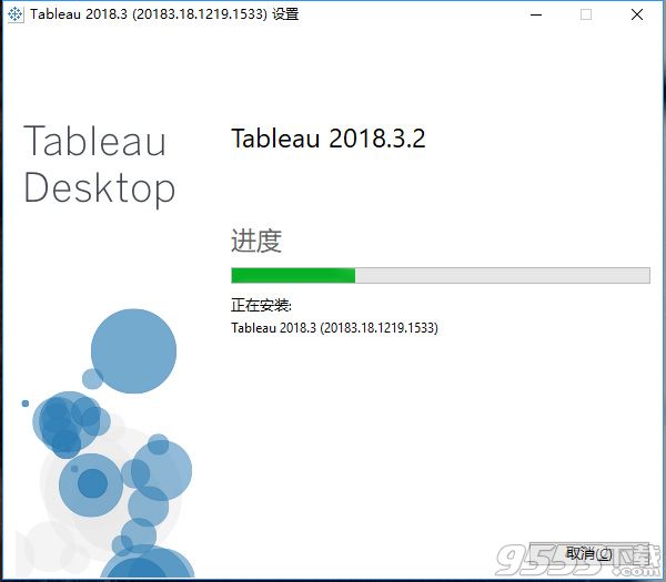 Tableau Desktop Pro中文汉化版