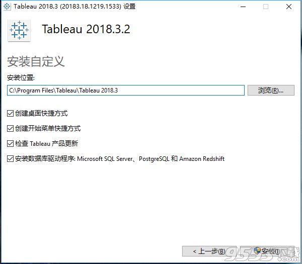 Tableau Desktop Pro中文汉化版
