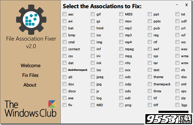 File Association Fixer v2.0綠色版