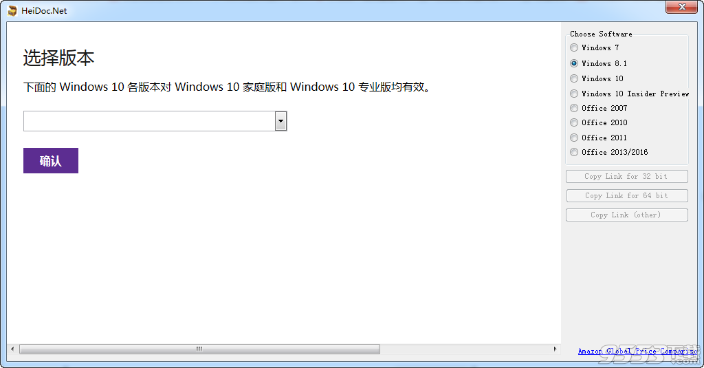 Windows ISO Downloader