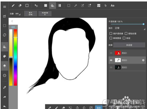 MediBang Paint Pro