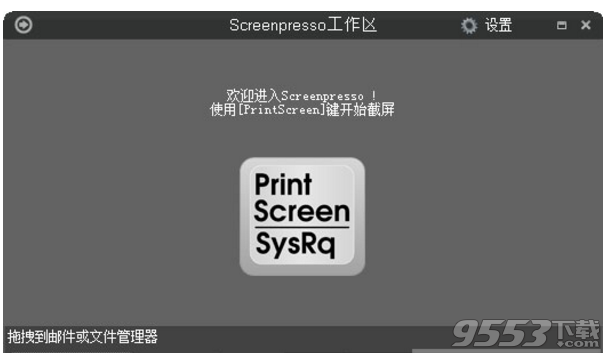 Screenpresso Pro