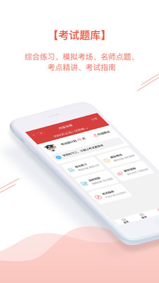 医生站ios版下载-医生站最新苹果版下载v3.5.0图4