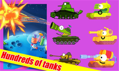 坦克之星之战安卓版