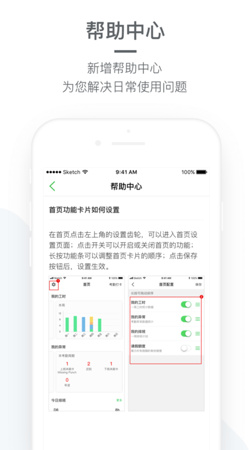 掌上盖雅app苹果版截图4