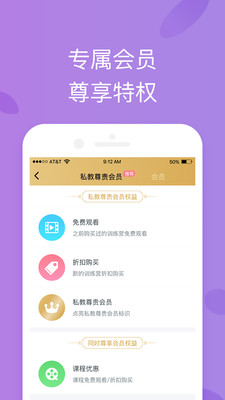 轻瑜伽app下载-轻瑜伽视频教程安卓版下载v1.0.2图3