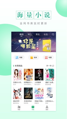 CC阅读app下载-CC阅读安卓版下载v1.0.1图5