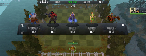 dota2自走棋有哪些種族流派 dota2自走棋種族流派介紹