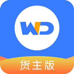 万得物流app