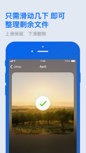 Gemini Photos苹果版下载-Gemini Photos ios版下载v1.1.19图2