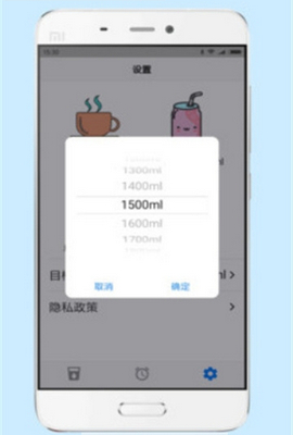趣喝水app最新版下载-趣喝水安卓版下载v1.0.1图1