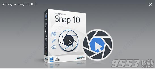 Ashampoo Snap(阿香婆截图软件) v10.0.8最新版