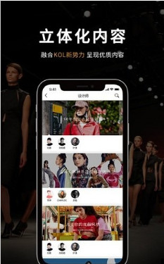 yoka时尚精选app最新版下载-yoka时尚精选安卓版下载v1.0.1图1