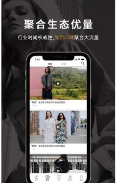yoka时尚精选app最新版下载-yoka时尚精选安卓版下载v1.0.1图3