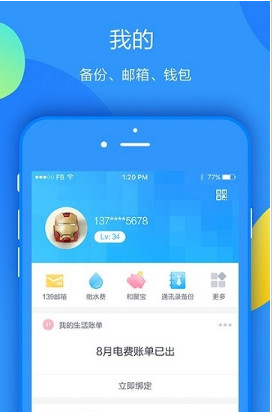 怀来发布手机版截图1