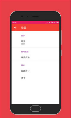 markdownl软件下载-markdownl手机版下载v1.2图1