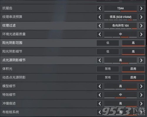 Apex英雄60帧画面怎么设置 Apex英雄60帧画面设置推荐