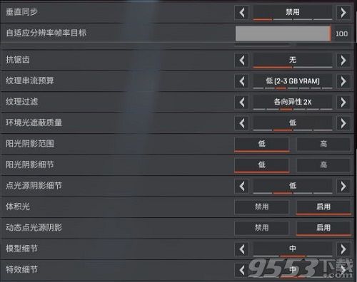 Apex英雄60帧画面怎么设置 Apex英雄60帧画面设置推荐