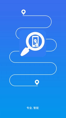 手机号码定位寻人软件