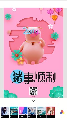 魔法全能相机app下载-魔法全能相机安卓版下载v1.6.8图3