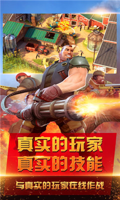 Guns of Boom破解版截图2