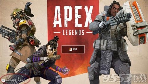 Apex英雄怎么看延遲ping Apex英雄怎么看幀數(shù)fps