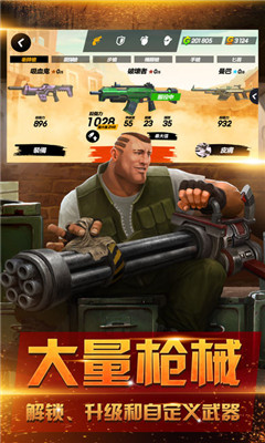 Guns of Boom破解版