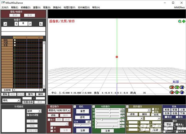 Mikumikudance v9.26中文版