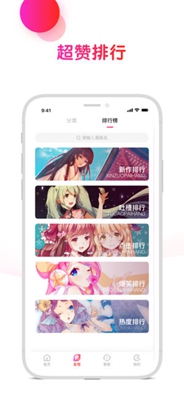 悦想看ios版下载-悦想看苹果版下载v1.0.1图3