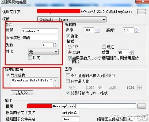 XnViewMP 0.93中文绿色版