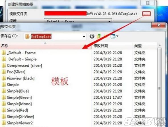 XnViewMP 0.93中文绿色版