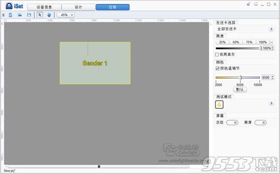 iSet(LED工具)