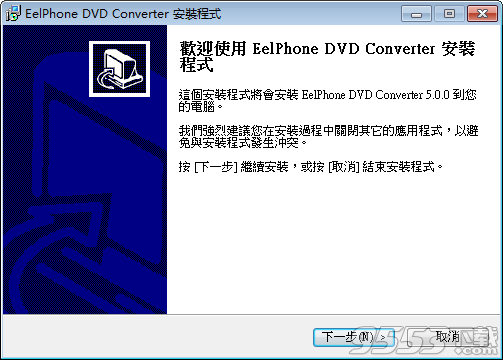 EelPhone DVD Converter汉化版