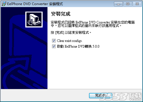 EelPhone DVD Converter汉化版