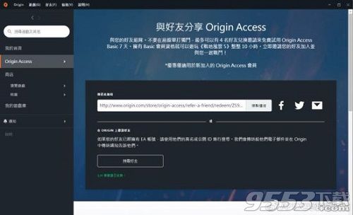 Apex英雄Origin七天试用会员怎么获得 Apex英雄Origin七天会员在哪领取