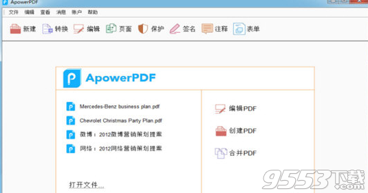 ApowerPDF Mac版