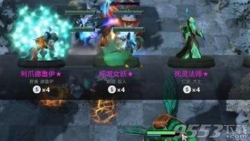 dota2自走棋兽人流怎么玩 dota2自走棋兽人流玩法介绍