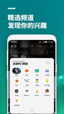 超级看影视大全app下载-超级看影视大全最新版下载v3.1.9图1