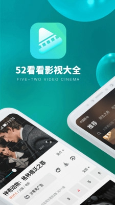 超级看影视大全app下载-超级看影视大全最新版下载v3.1.9图2