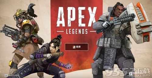 Apex英雄多少钱 Apex英雄要钱吗