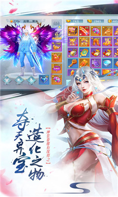 青罡剑诀游戏iOS版截图3