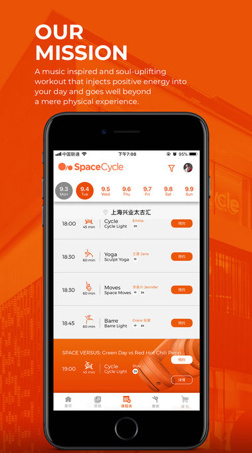 Space Cycle苹果版截图3