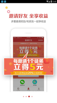 来米资讯app下载-来米资讯安卓最新版下载v1.2.1图2