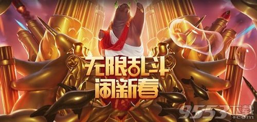 LOL无限乱斗怎么无限彗星 LOL无限乱斗炮台彗星bug教学