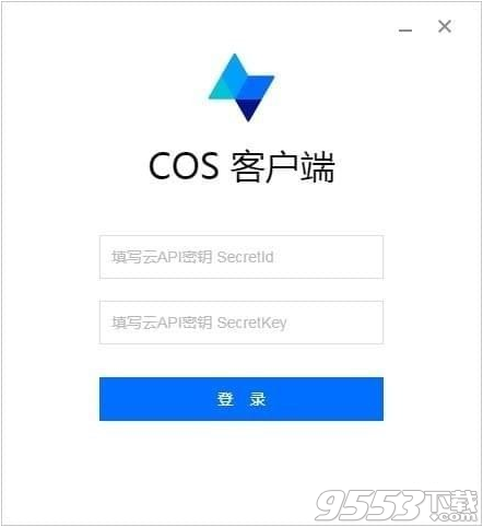 COSBrowser工具 v1.3.2最新版