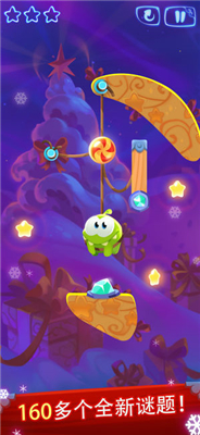 Cut the Rope Magiс無限鉆石截圖3