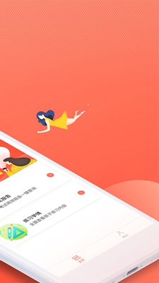 一起中学家长端app截图1